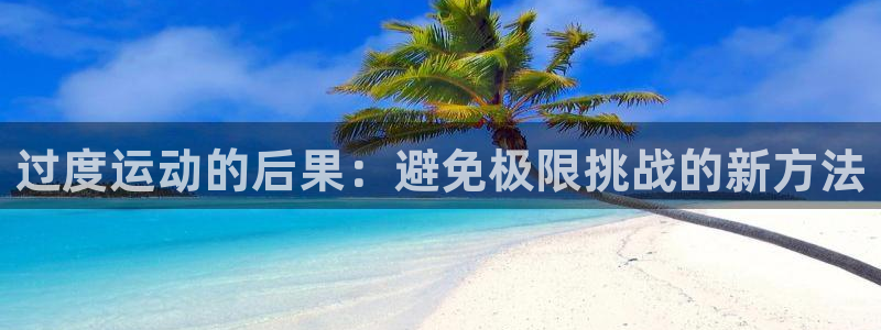 k1体育十年平台